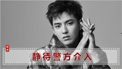 爆料知名男艺人名单最新,最新爆料揭露知名男艺人名单