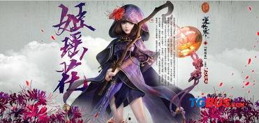 逆水寒新瓜最新爆料视频,剧情反转再掀热议高潮